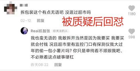 17173爆料怎么进入 网红黑料爆料网,17173独家爆料入口大公开