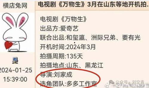 热门大瓜汇总 小说免费阅读,揭秘热门大瓜背后的故事